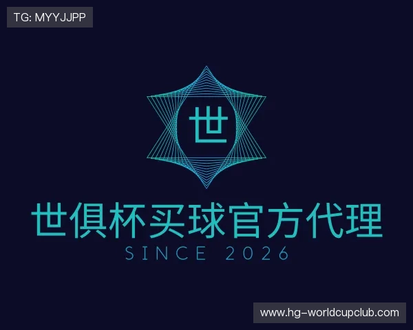 发现世俱杯买球官方代理